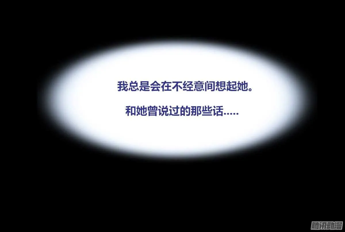 小时候的你我他 第52页