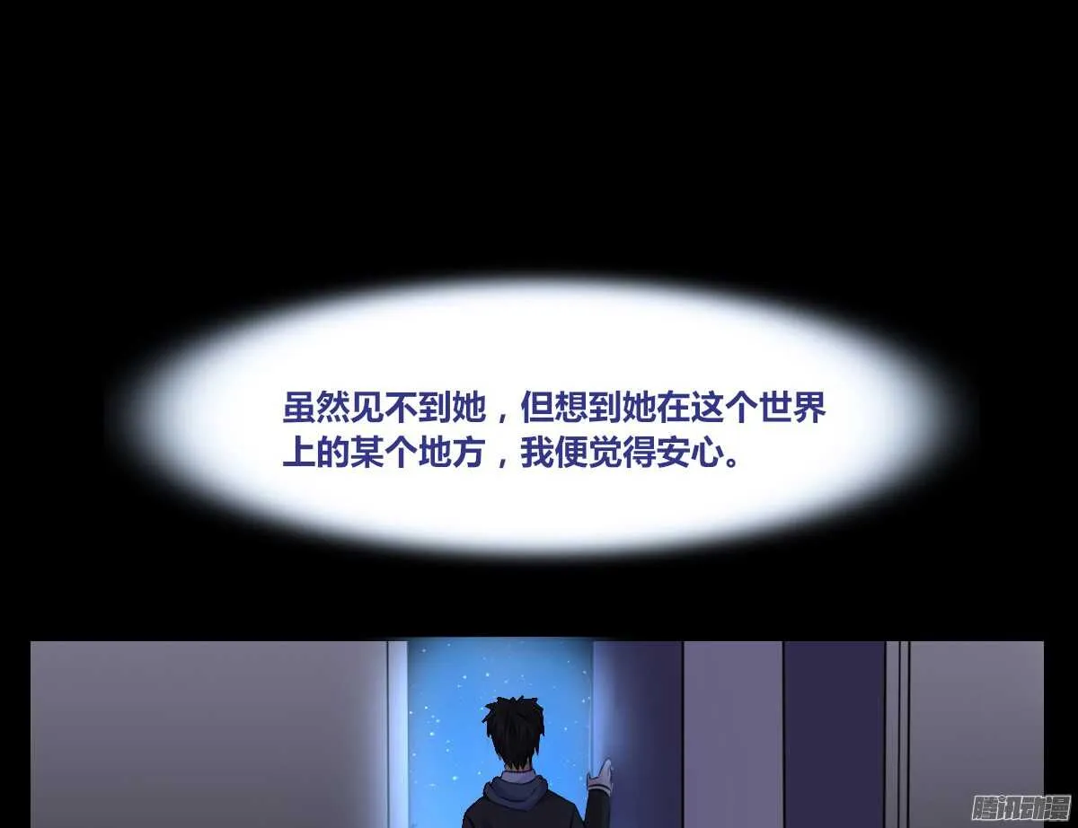 小时候的你我他 第54页