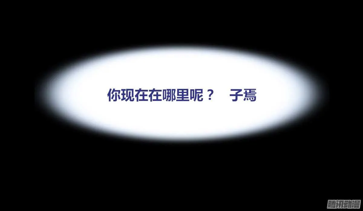 小时候的你我他 第59页