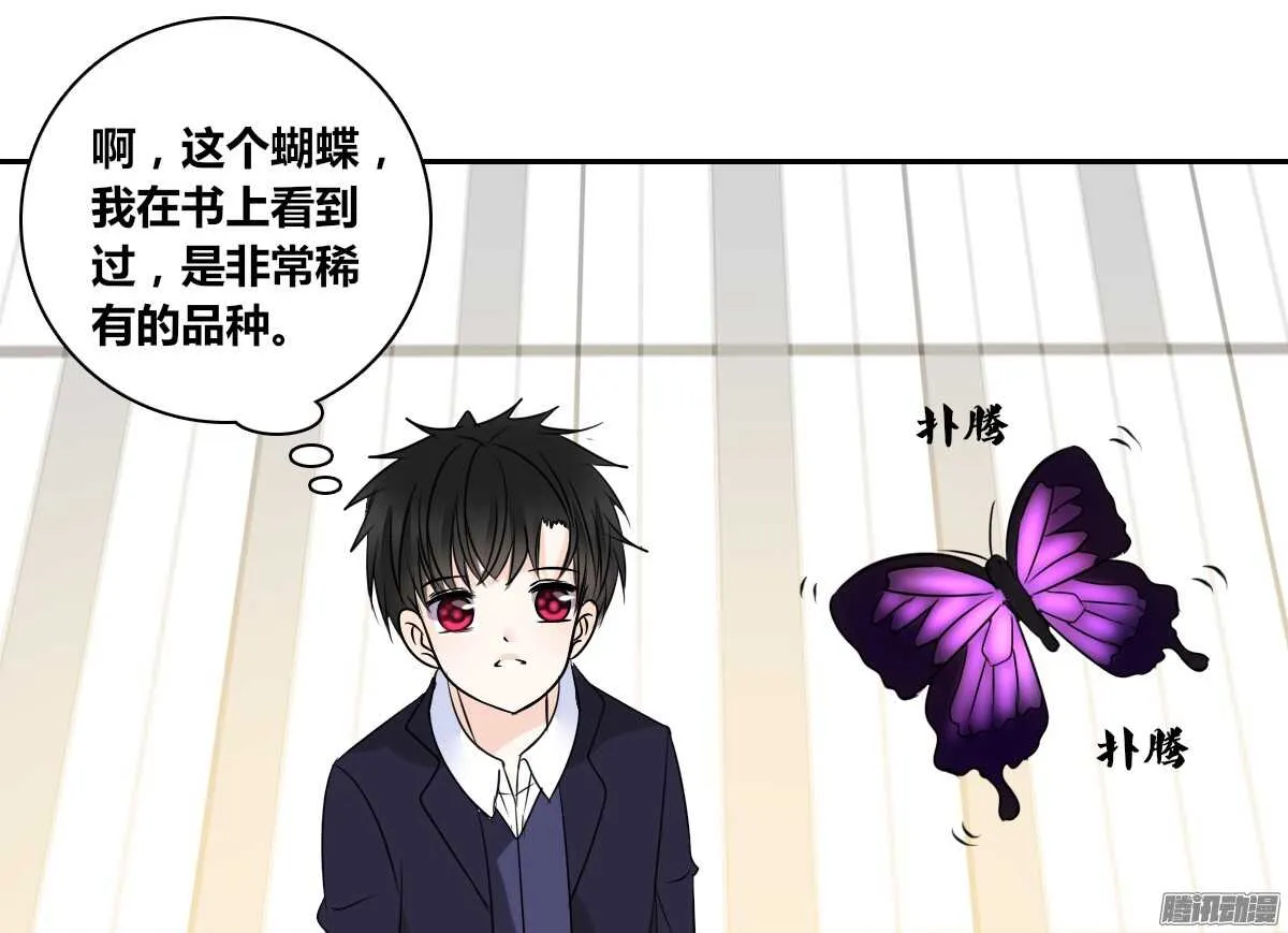 小时候的你我他 第69页