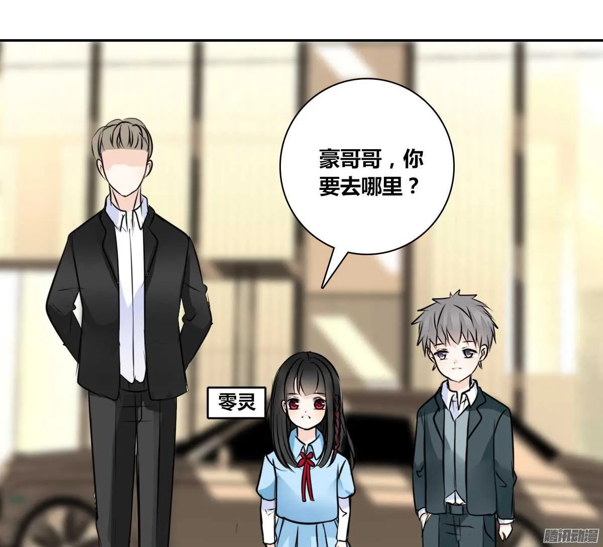 小时候的你我他 第71页
