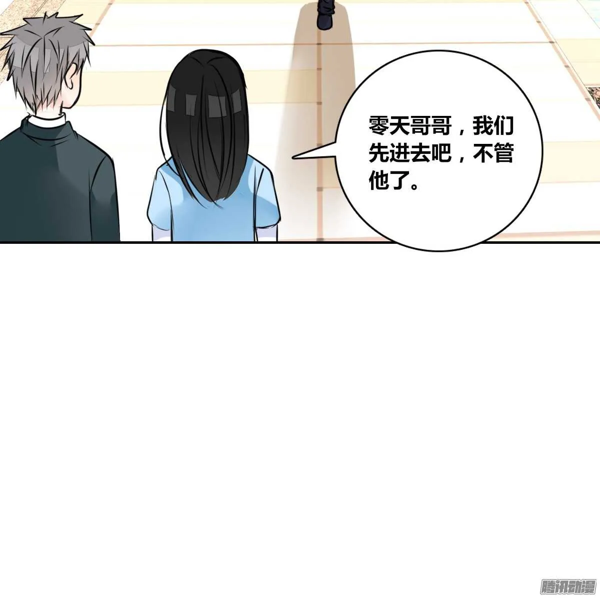 小时候的你我他 第74页