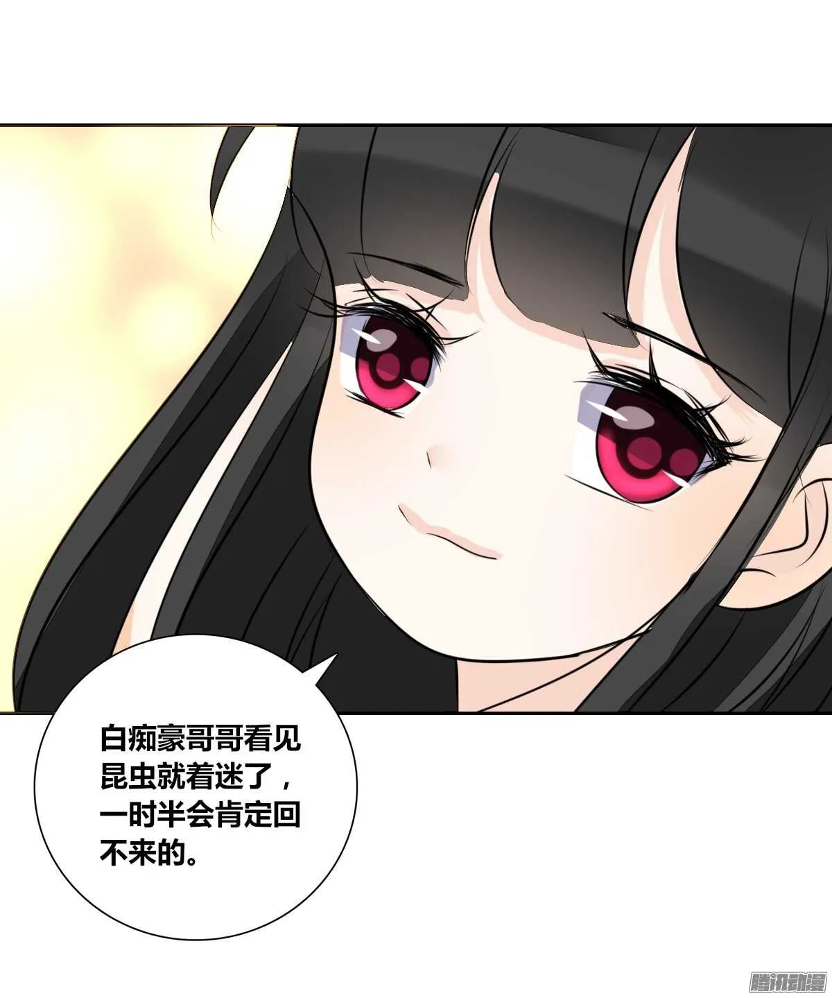 小时候的你我他 第75页