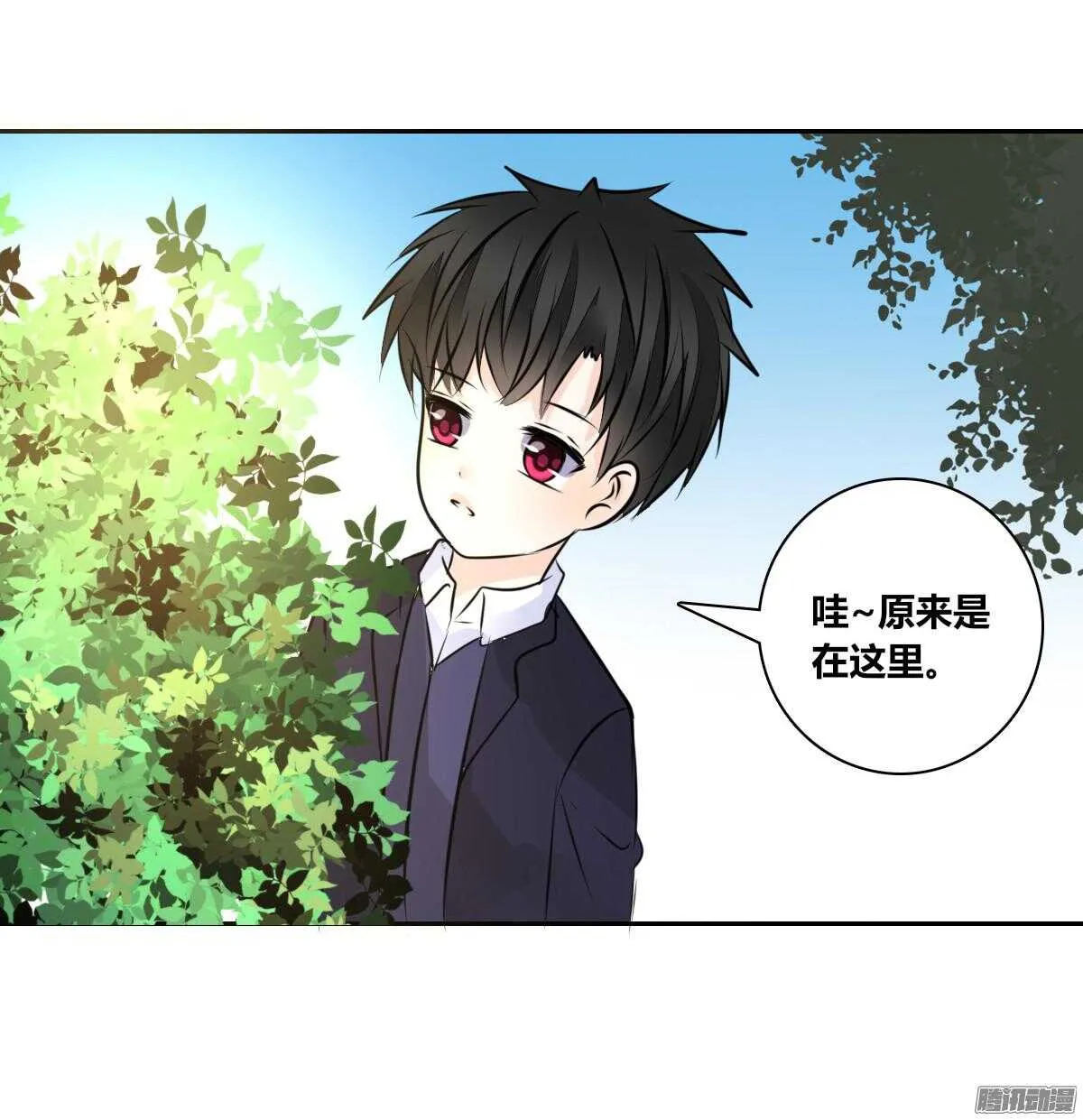小时候的你我他 第78页