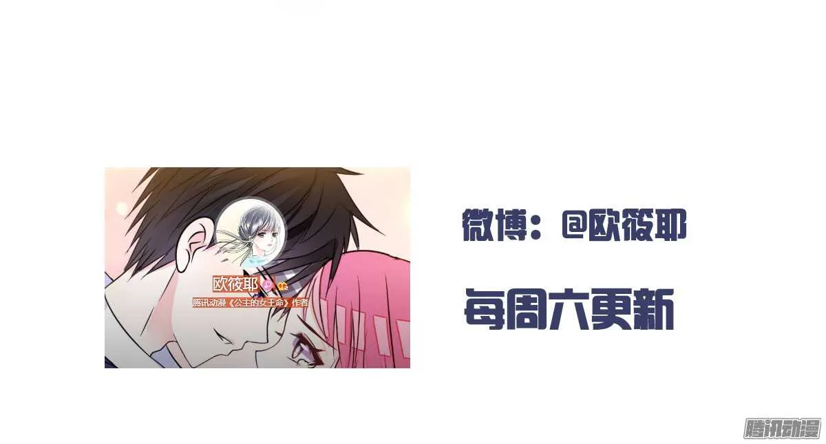 小时候的你我他 第86页