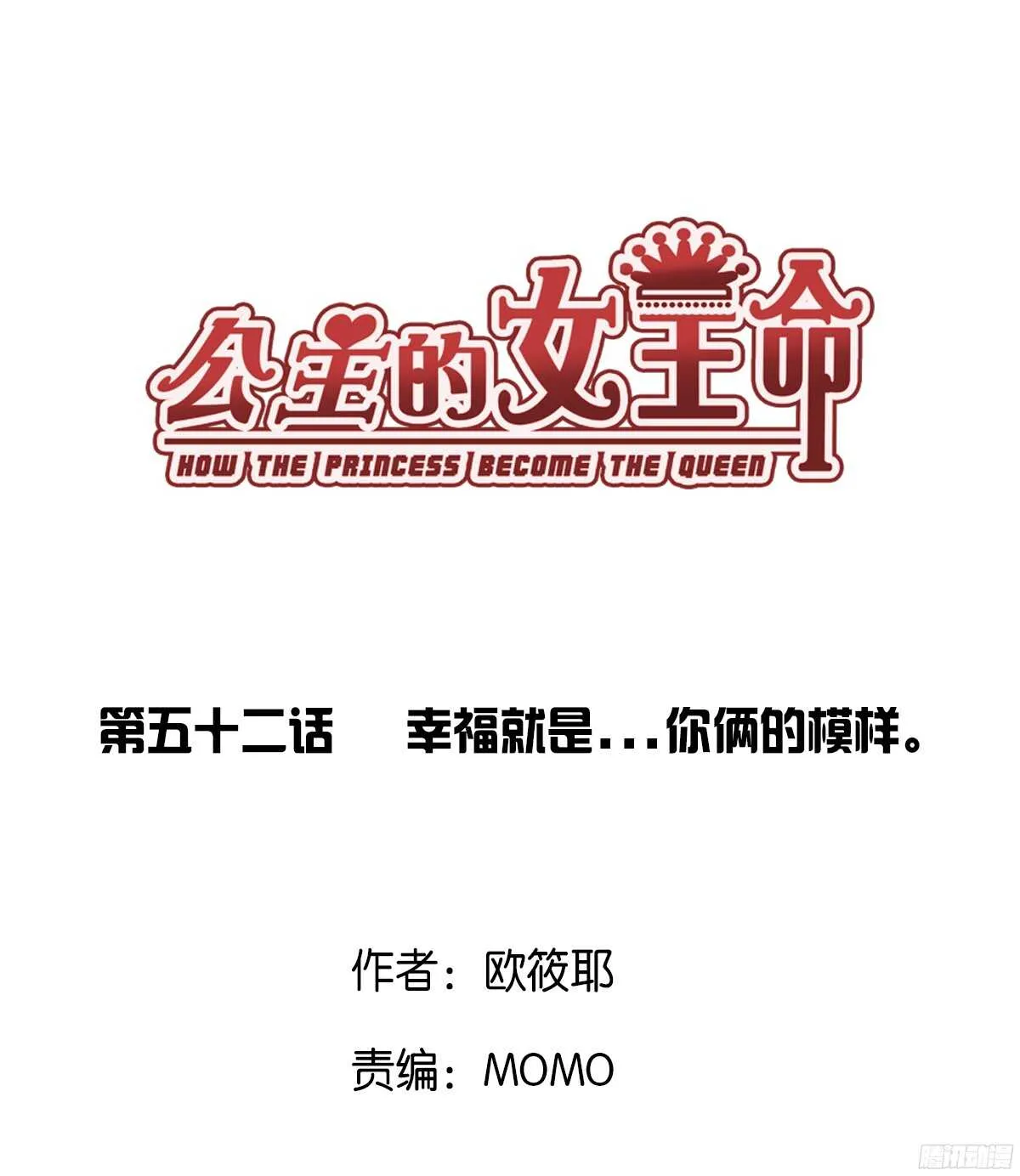 幸福...就是你俩的模样 第1页