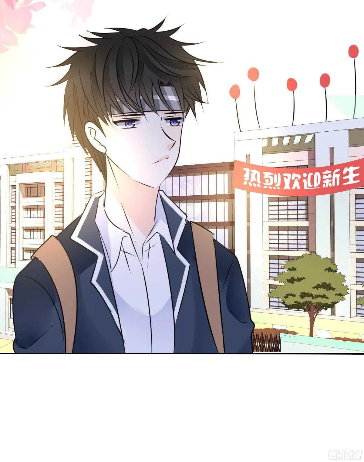 幸福...就是你俩的模样 第3页