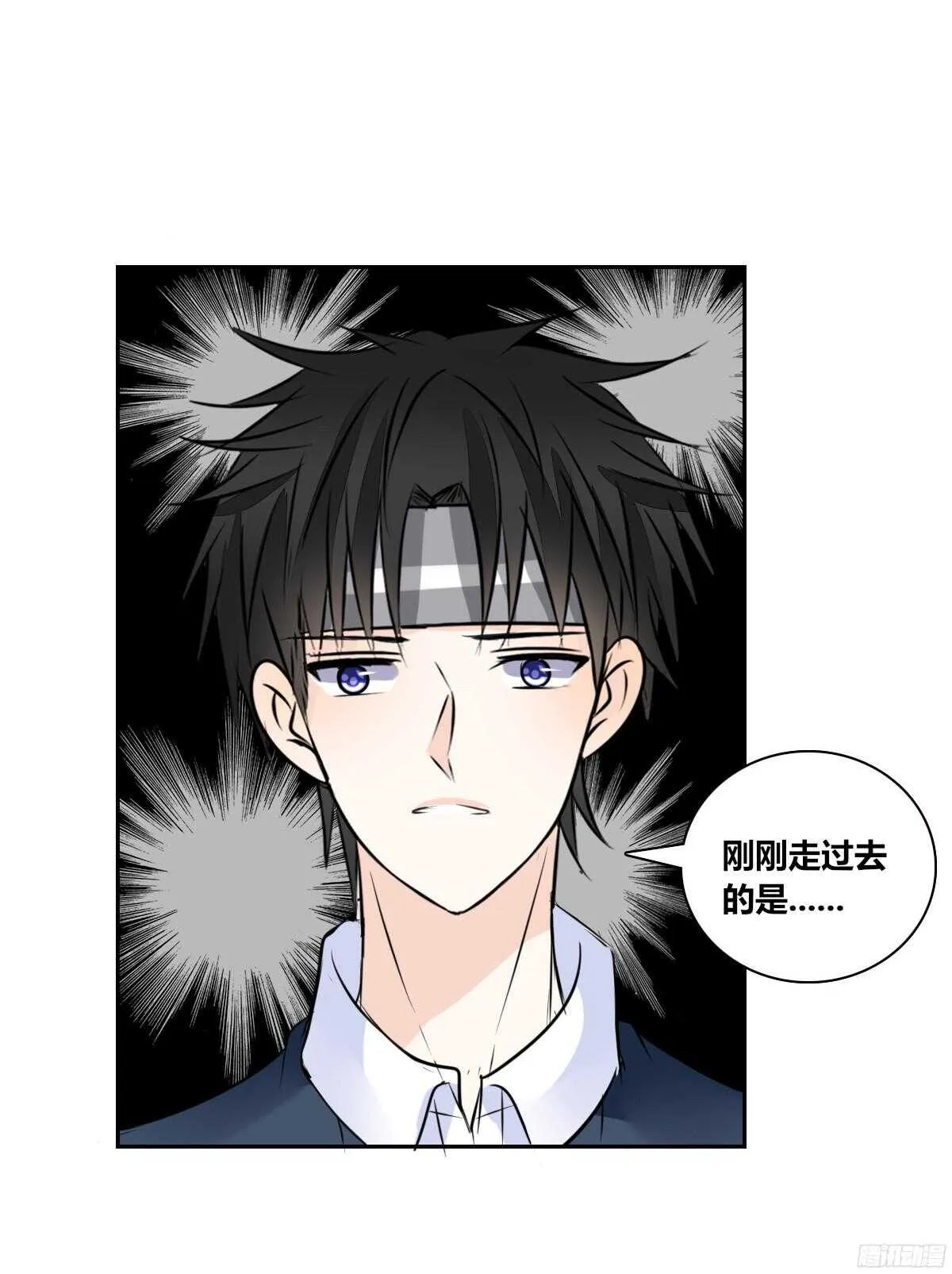 幸福...就是你俩的模样 第7页