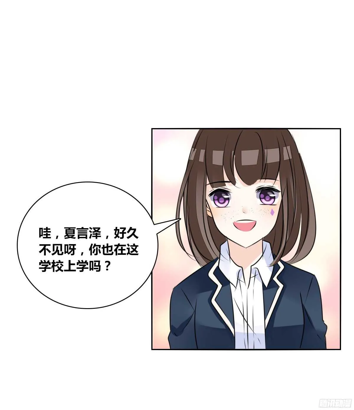 幸福...就是你俩的模样 第10页