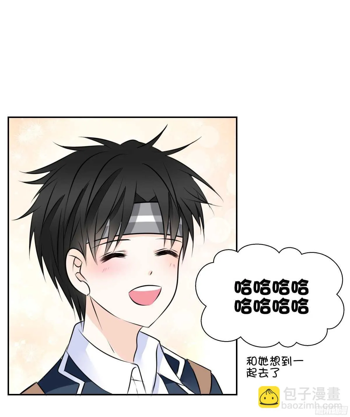 幸福...就是你俩的模样 第25页