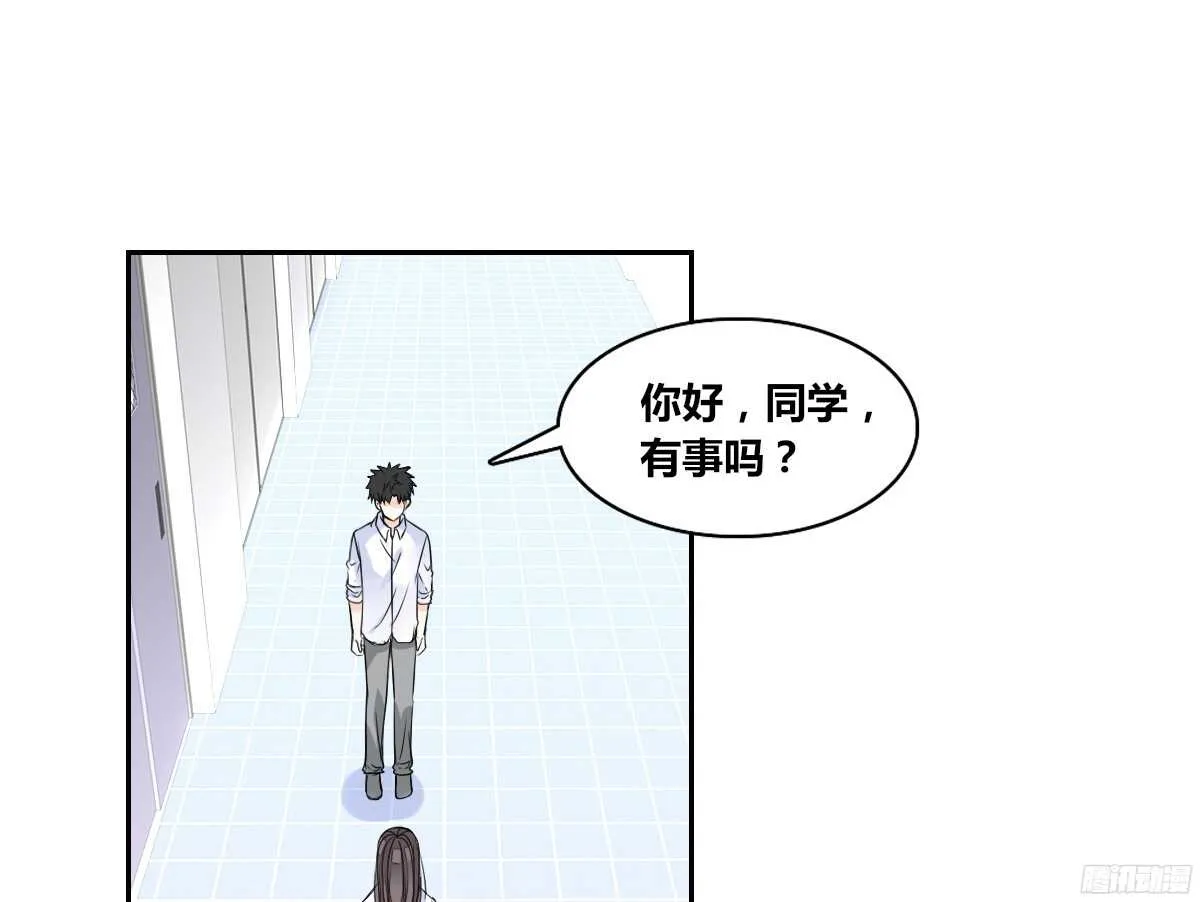 幸福...就是你俩的模样 第39页