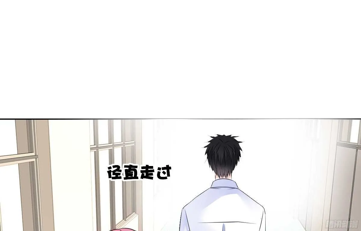 幸福...就是你俩的模样 第56页