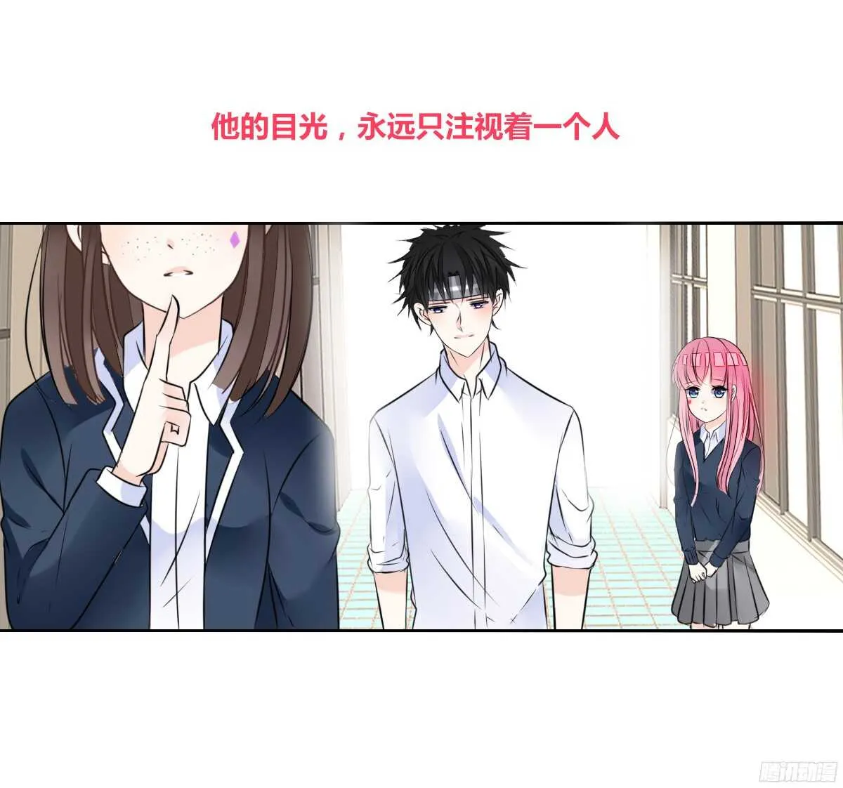 幸福...就是你俩的模样 第58页