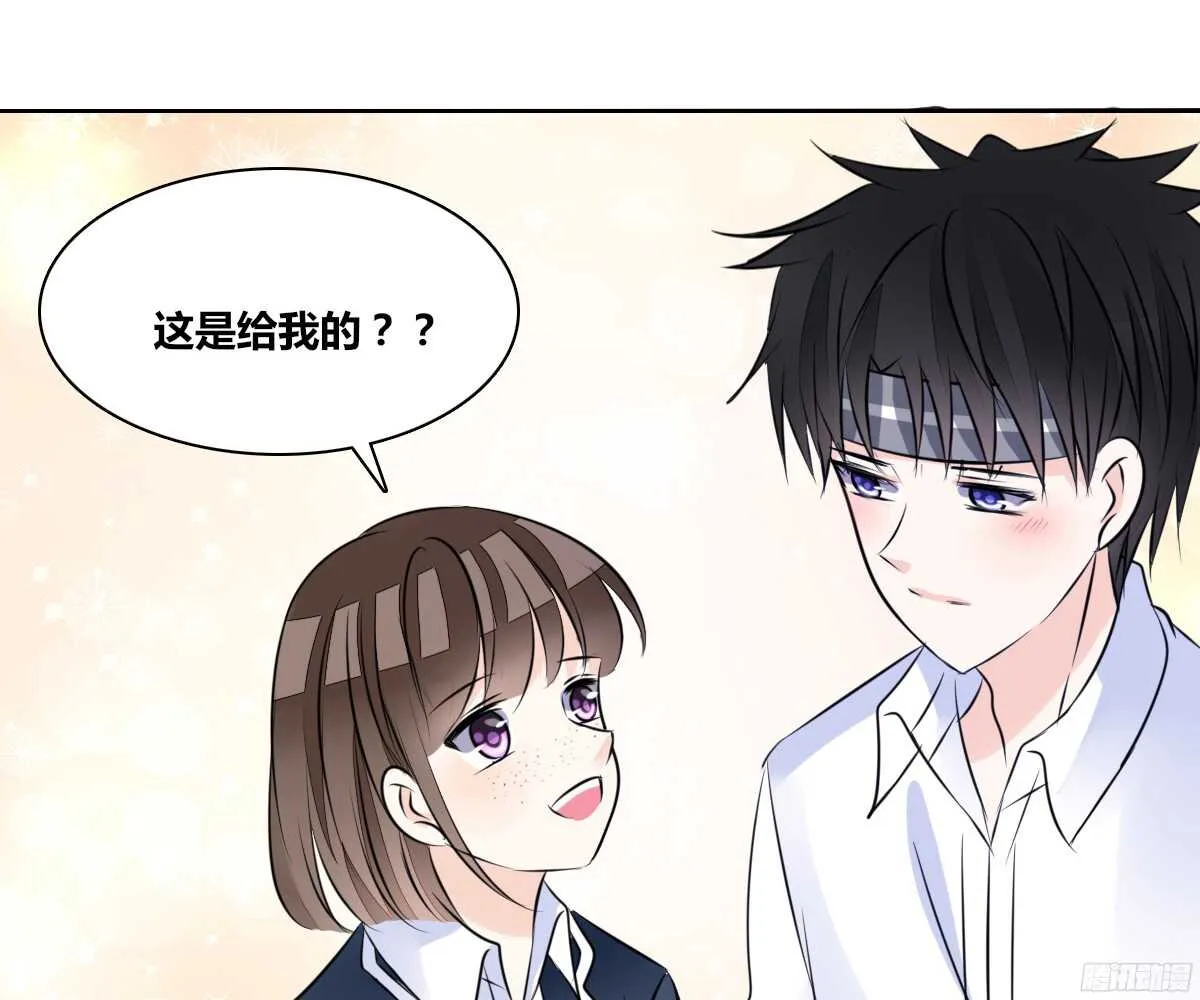 幸福...就是你俩的模样 第64页