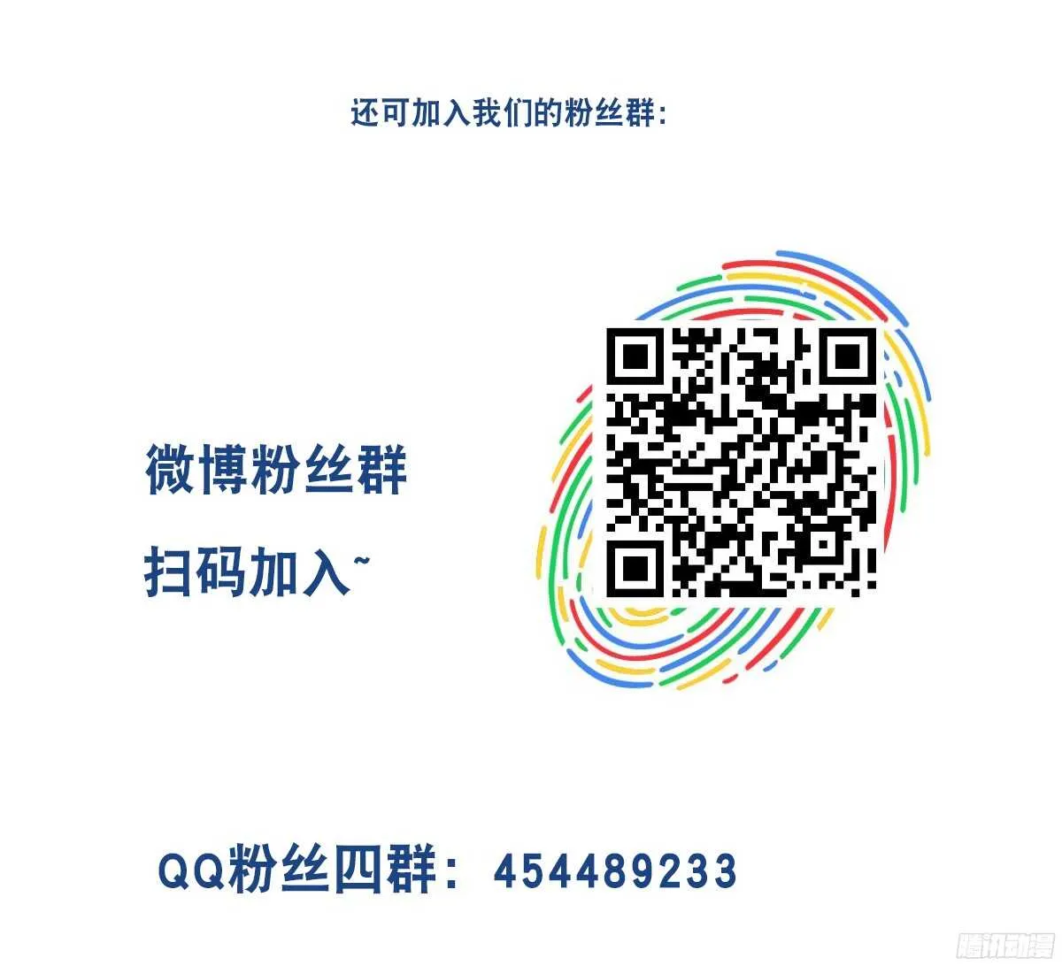幸福...就是你俩的模样 第79页