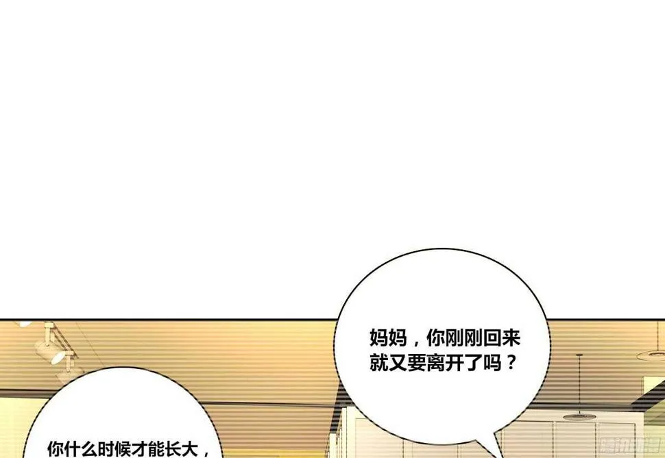 子焉，只要有你在！！ 第1页