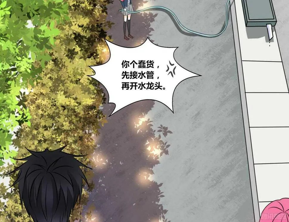 子焉，只要有你在！！ 第15页