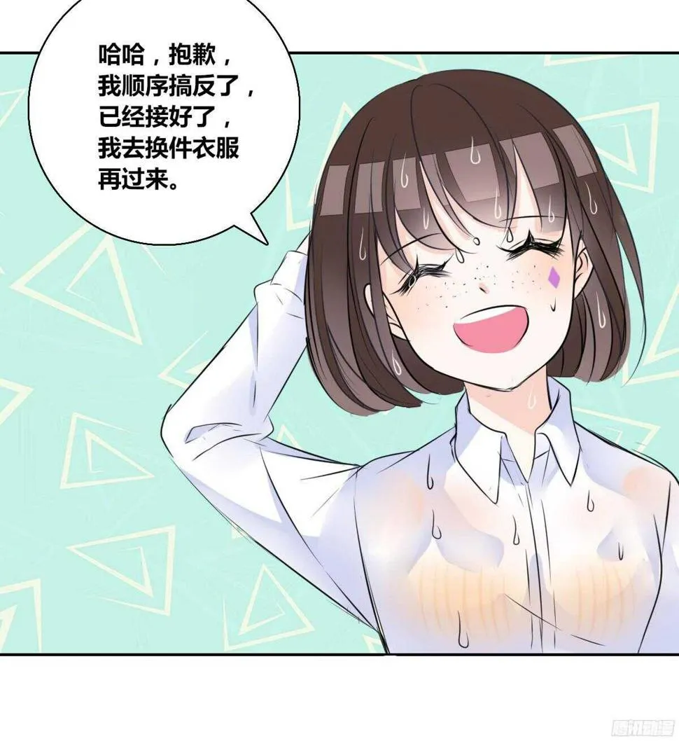 子焉，只要有你在！！ 第17页