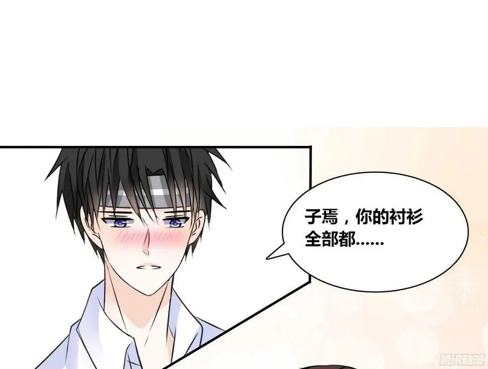 子焉，只要有你在！！ 第27页