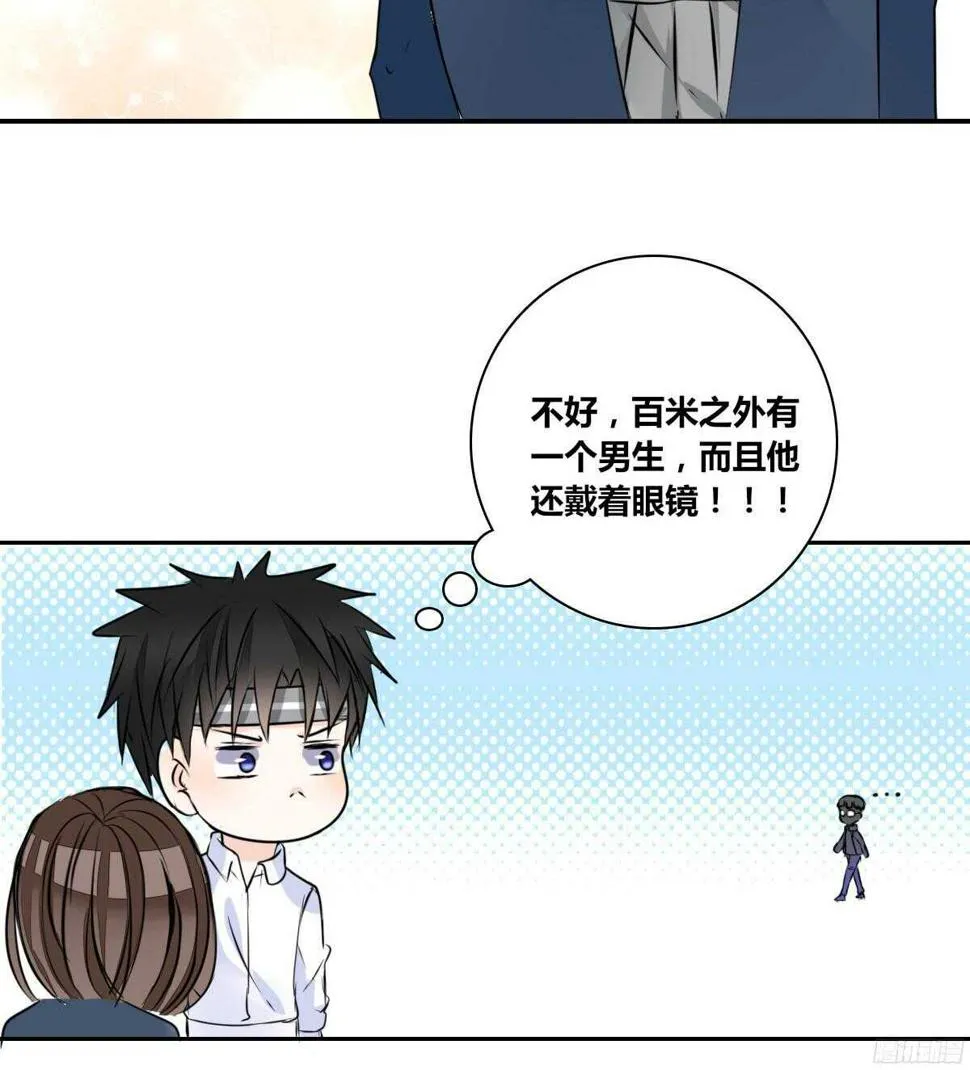 子焉，只要有你在！！ 第29页