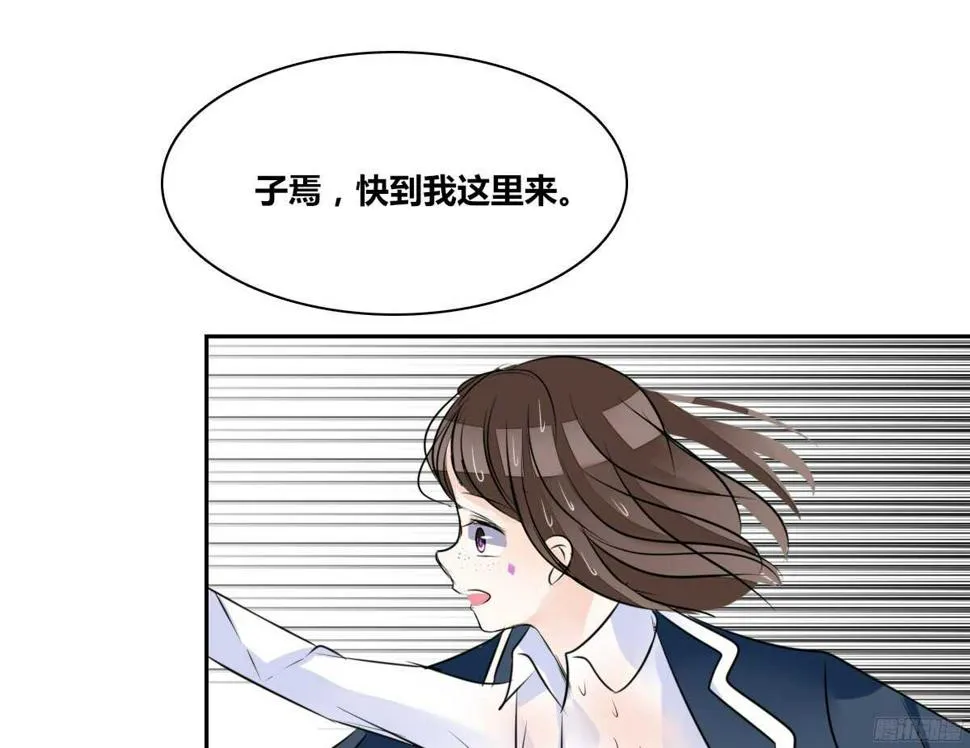 子焉，只要有你在！！ 第30页