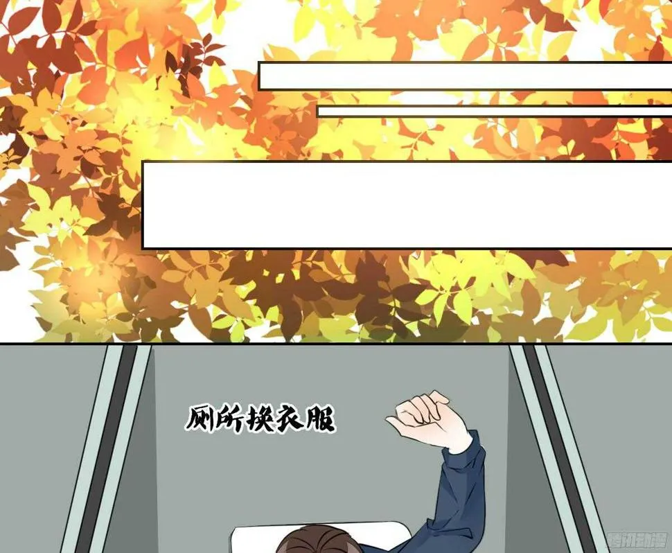 子焉，只要有你在！！ 第44页