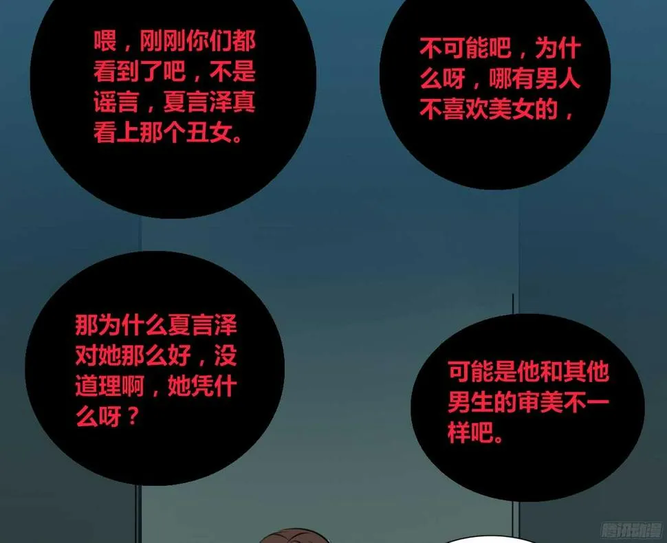 子焉，只要有你在！！ 第47页