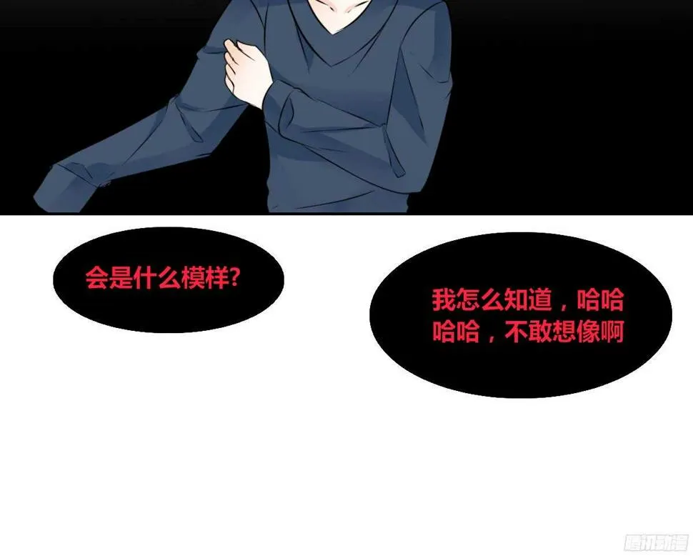 子焉，只要有你在！！ 第50页