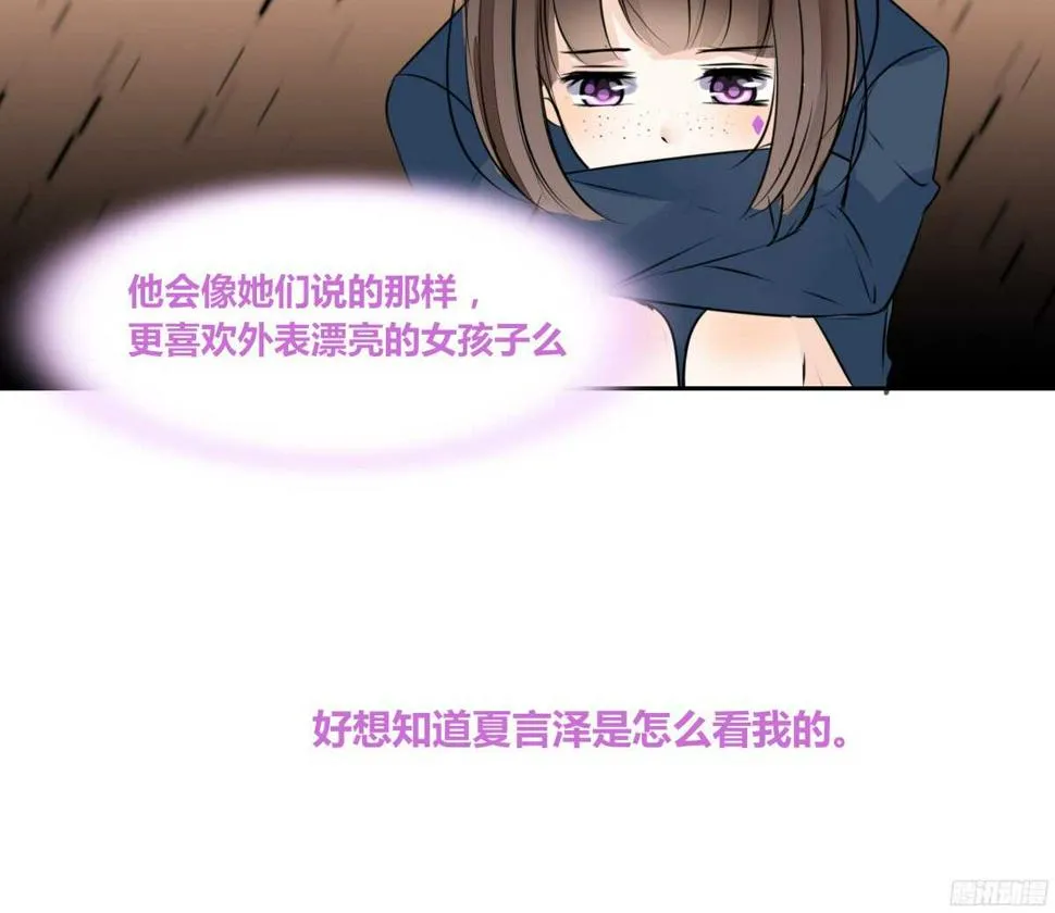 子焉，只要有你在！！ 第52页