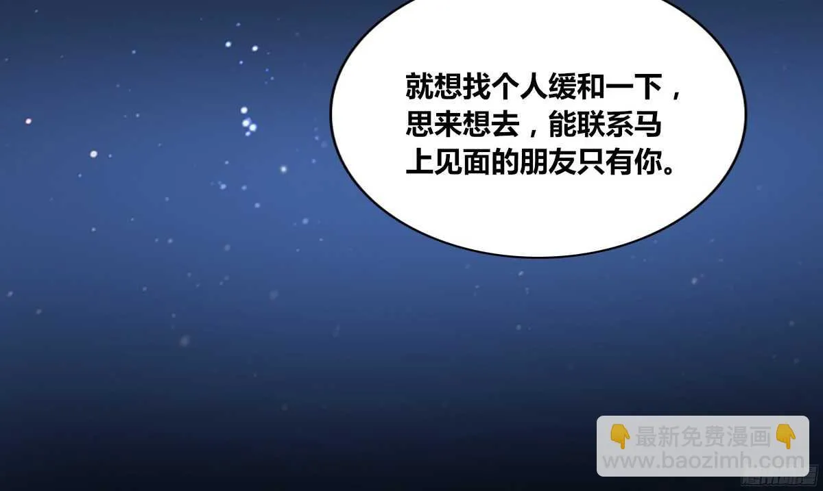 子焉，只要有你在！！ 第71页