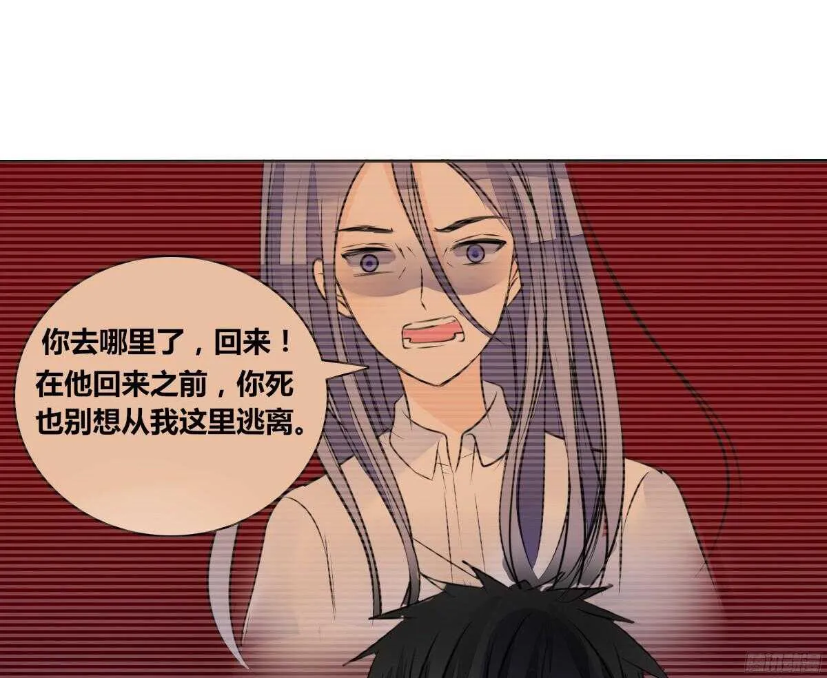 子焉，只要有你在！！ 第80页