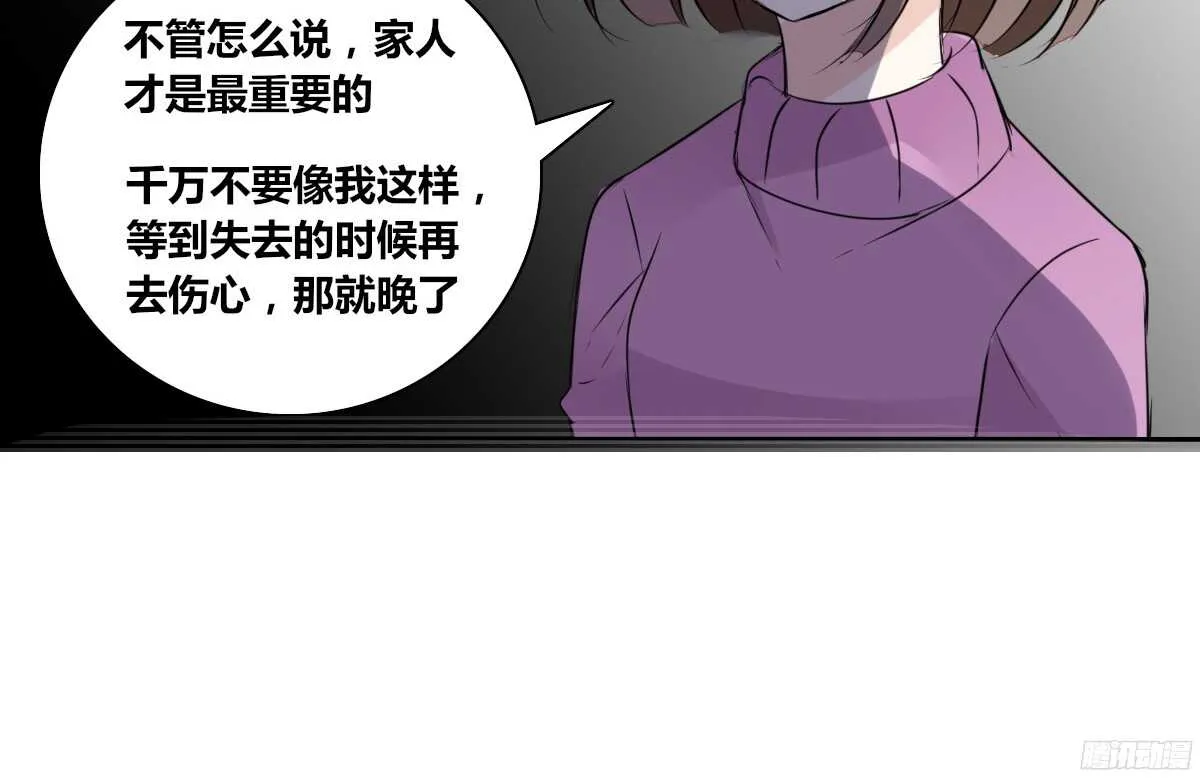 子焉，只要有你在！！ 第87页