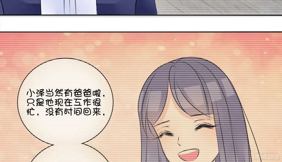 子焉，只要有你在！！ 第89页