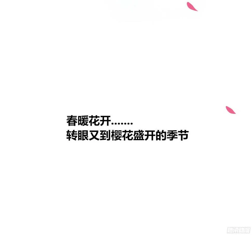 子焉，只要有你在！！ 第103页