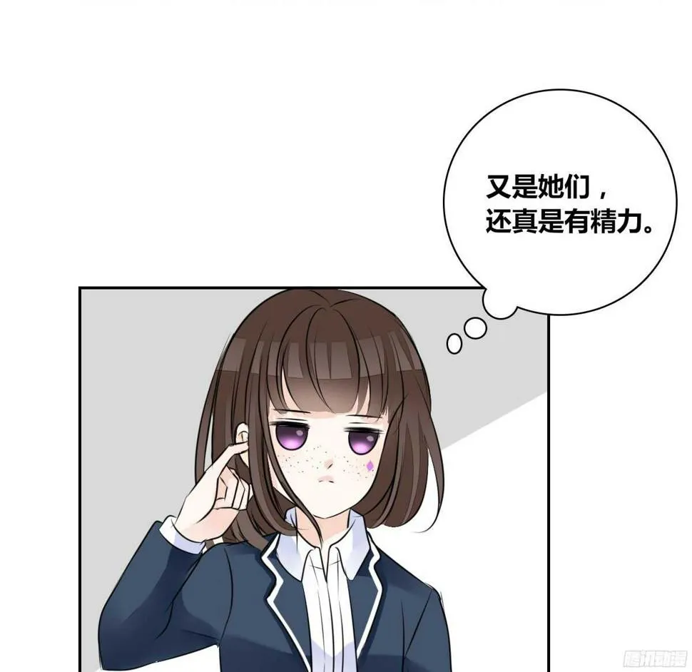 子焉，只要有你在！！ 第109页