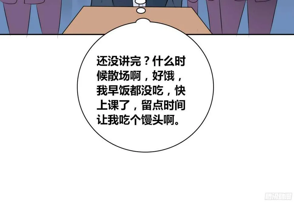子焉，只要有你在！！ 第115页