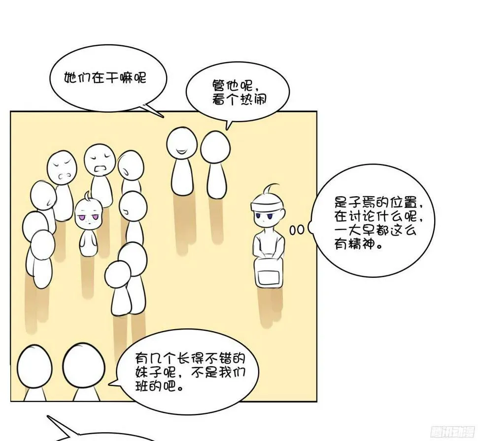 子焉，只要有你在！！ 第116页