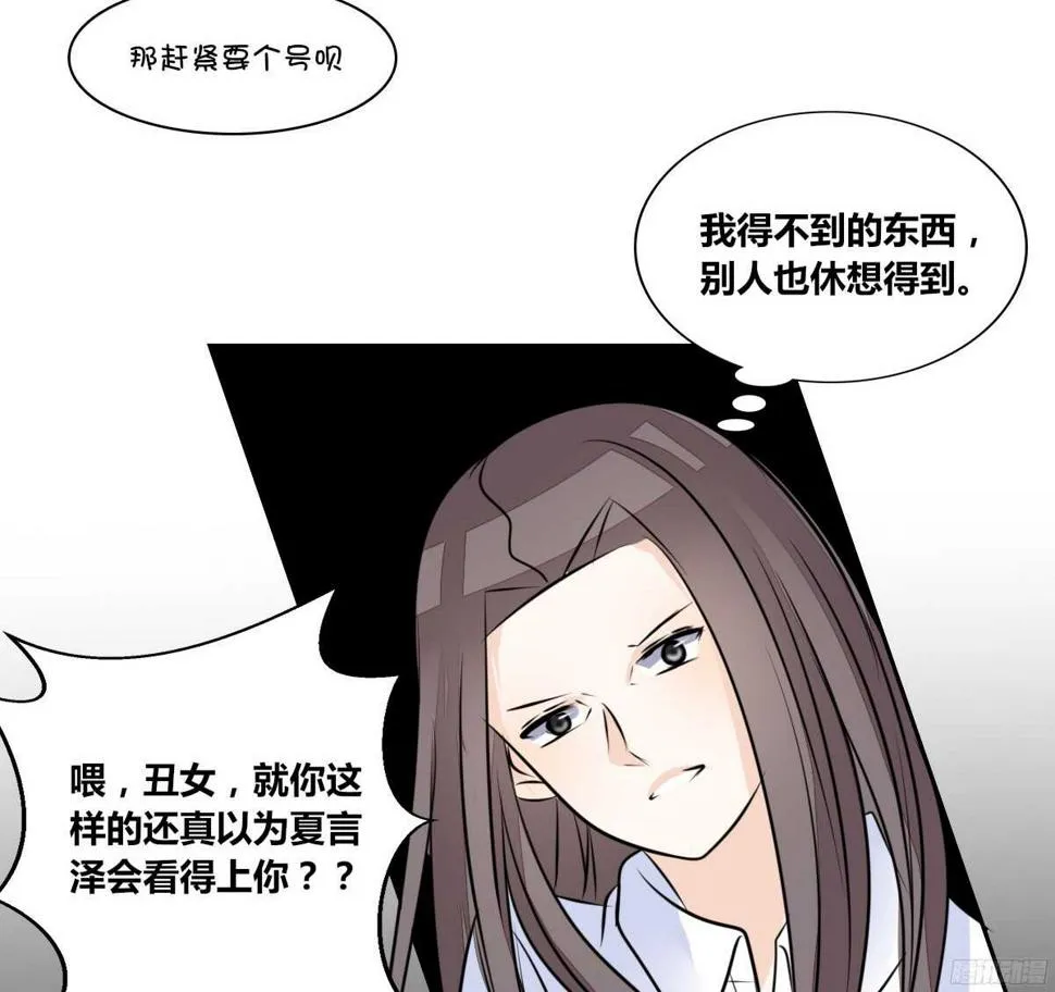 子焉，只要有你在！！ 第117页
