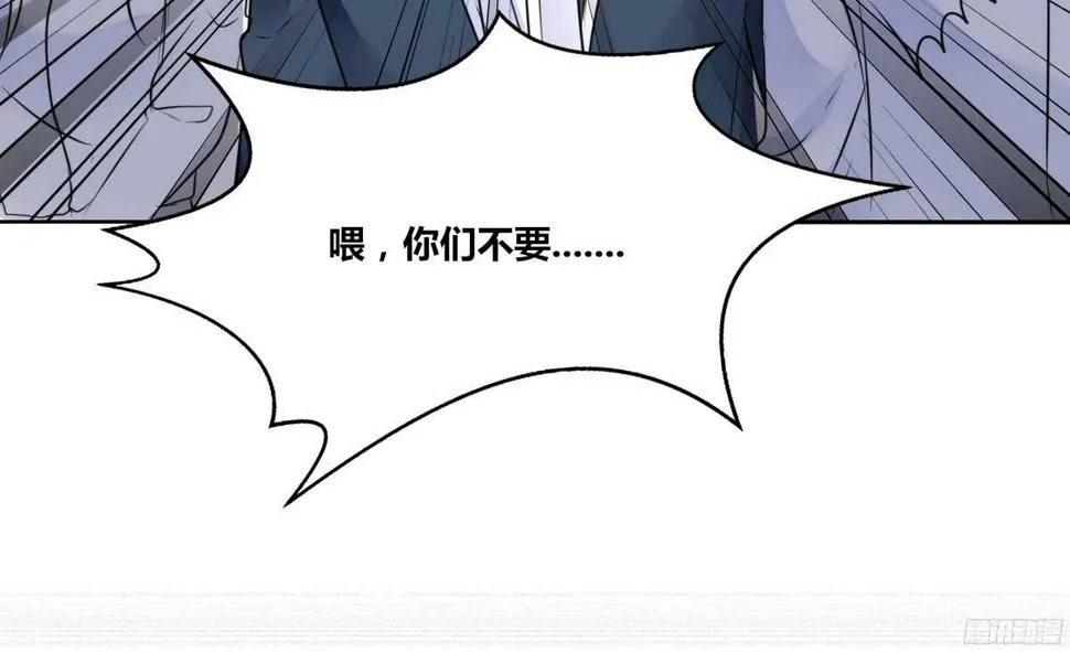 子焉，只要有你在！！ 第122页