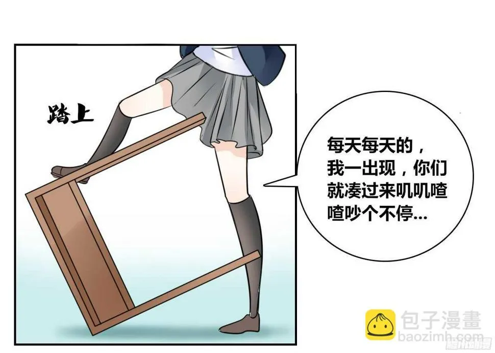 子焉，只要有你在！！ 第125页