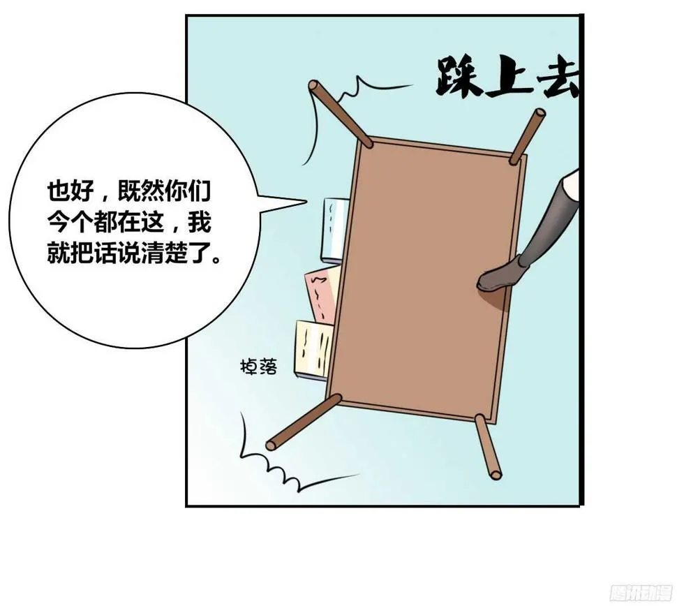 子焉，只要有你在！！ 第126页