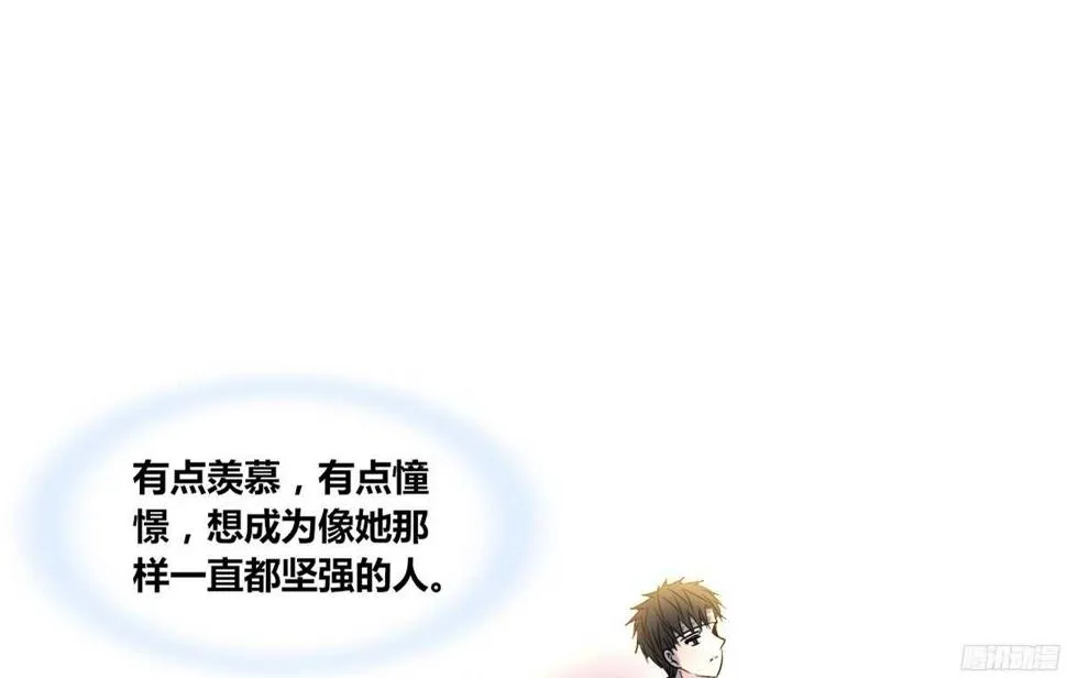 子焉，只要有你在！！ 第137页