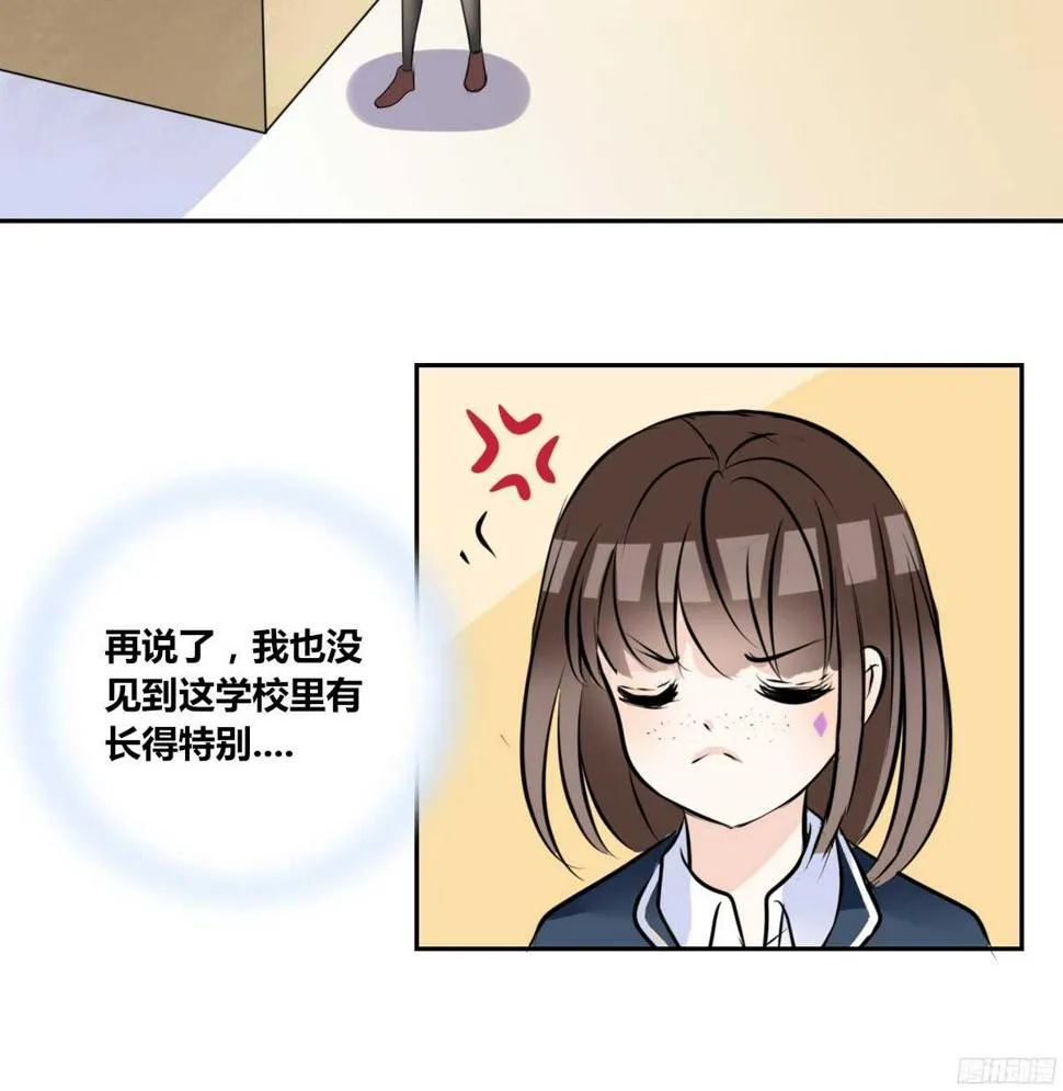 子焉，只要有你在！！ 第140页