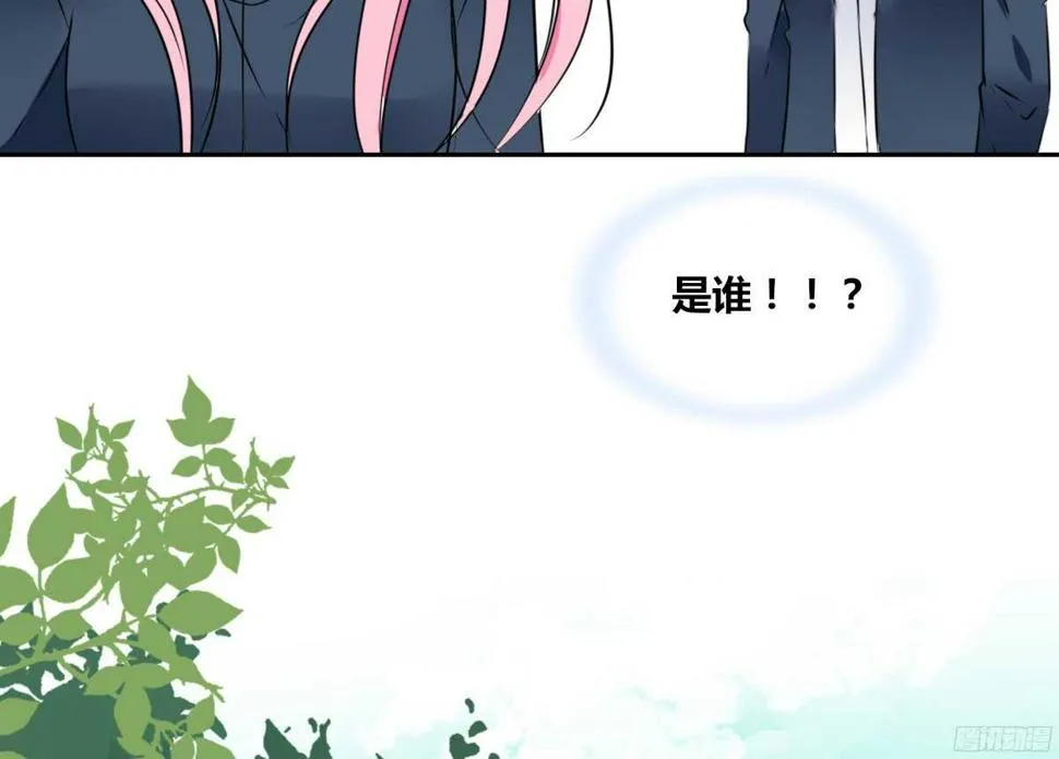子焉，只要有你在！！ 第144页