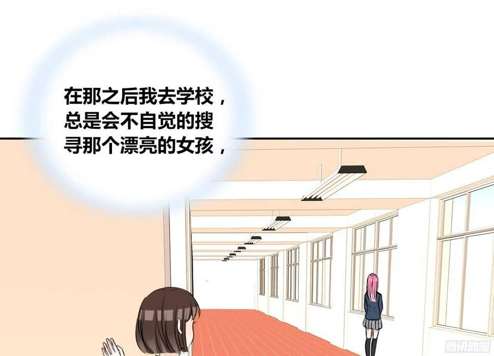 子焉，只要有你在！！ 第147页