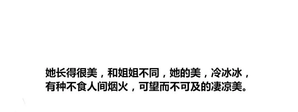 子焉，只要有你在！！ 第150页