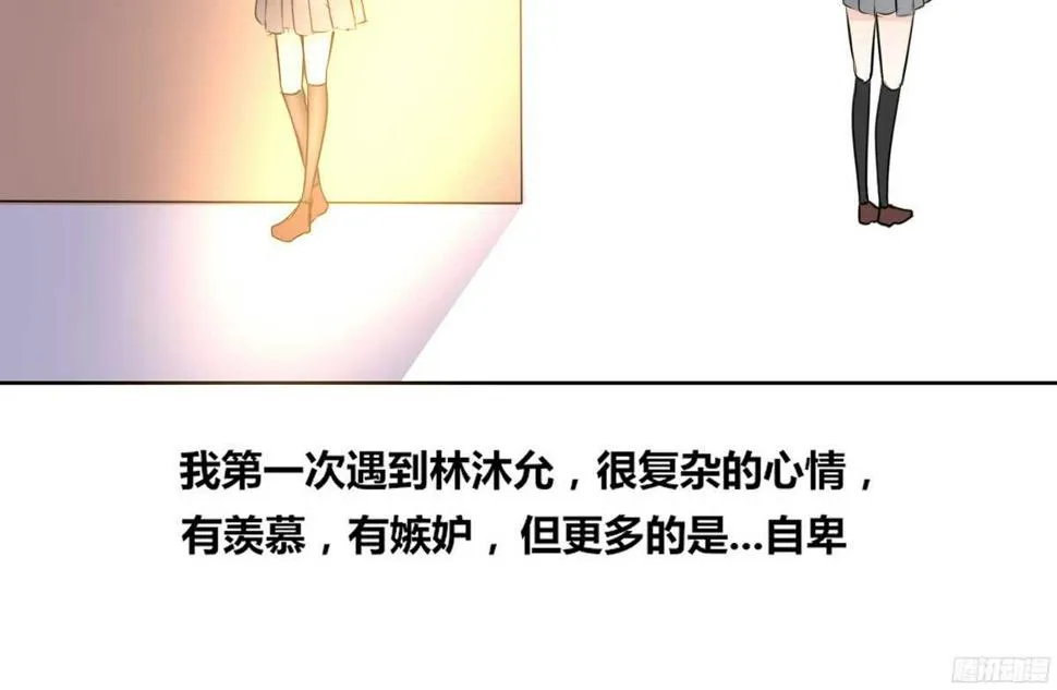 子焉，只要有你在！！ 第154页