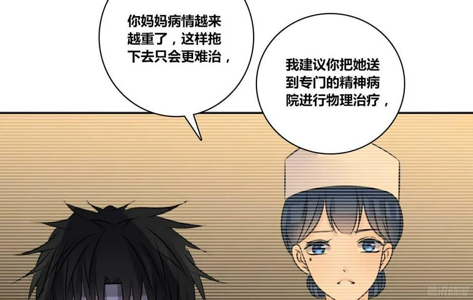 子焉，只要有你在！！ 第156页
