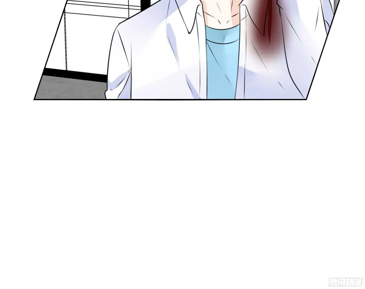 谁来....救救我！ 第32页