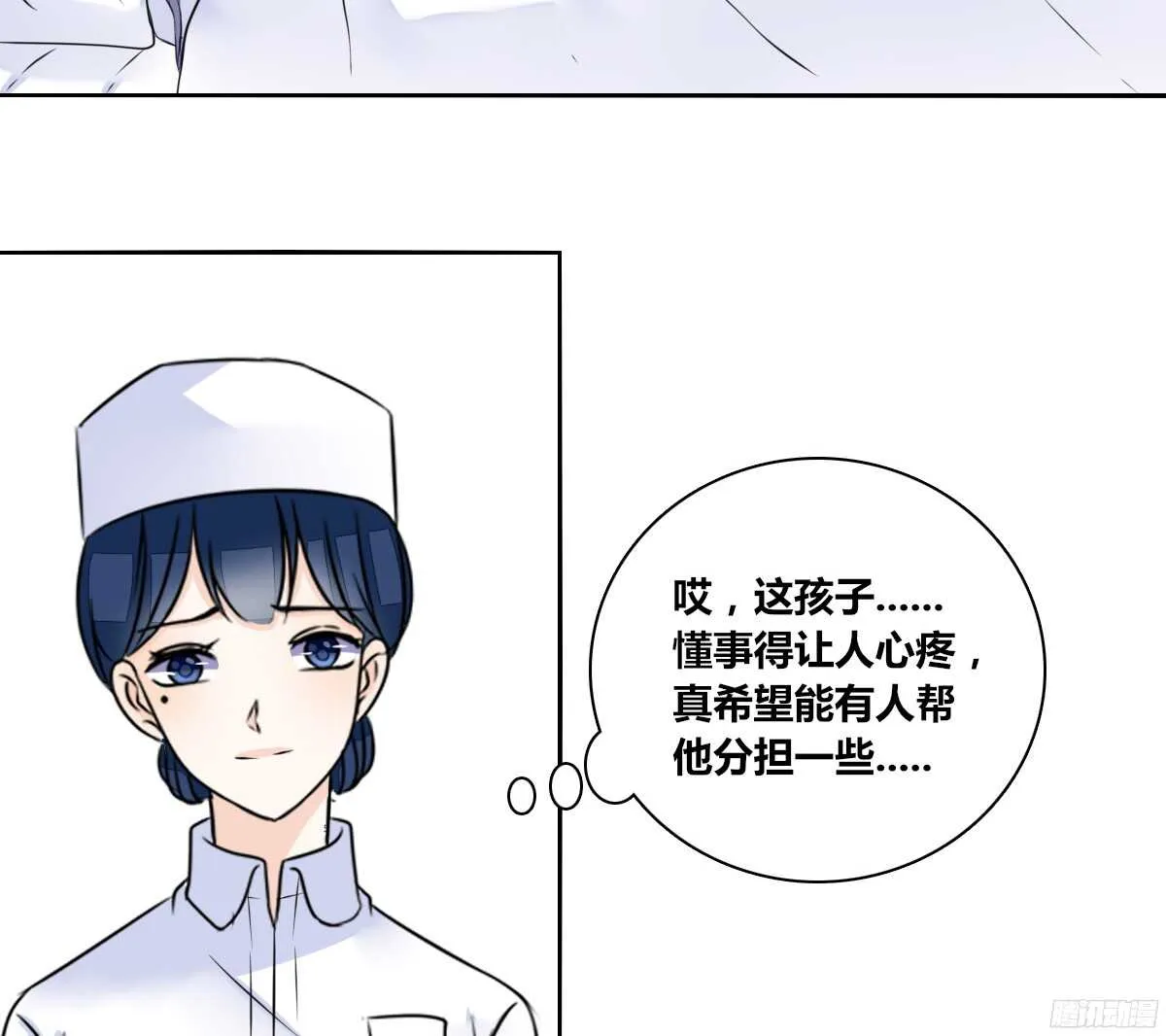 谁来....救救我！ 第42页